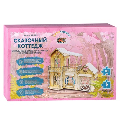 Кукольный домик
