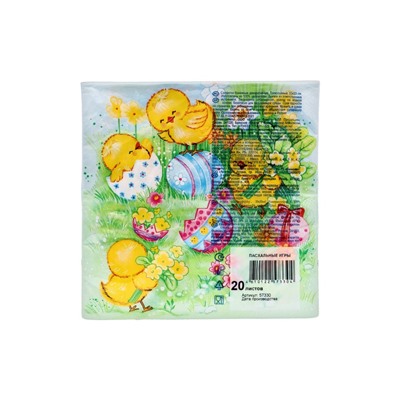 Пасхальные салфетки бумажные Art Bouquet «Пасхальные игры», 3 слоя, 33х33 см, 20 шт