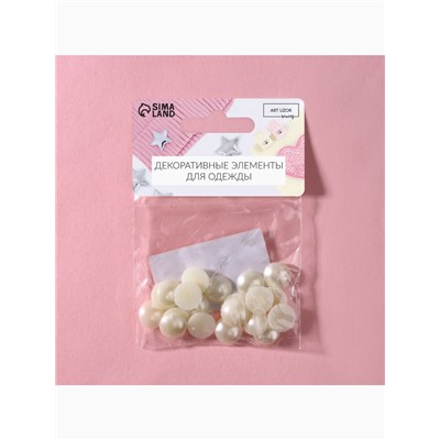 Стразы термоклеевые «Жемчуг», d=12 мм, 20 шт.