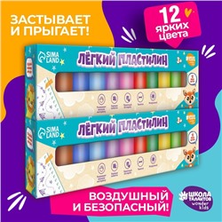Воздушный пластилин, 24 шт.