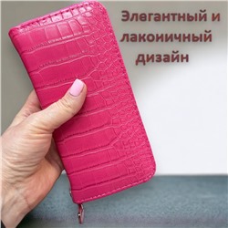 Кошелек женский большой размер Арт 201Т