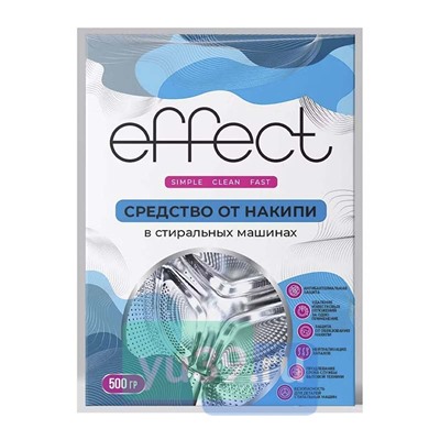 Средство EFFECT от накипи в стиральных машинах, 500 г