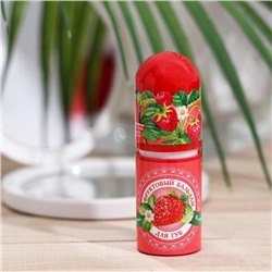 Фруктовый бальзам для губ, клубника, 3.8 г