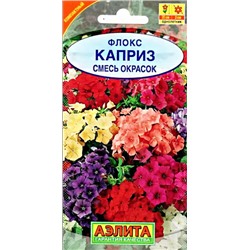 Семена Флокс Каприз, смесь сортов, арт.: 71439