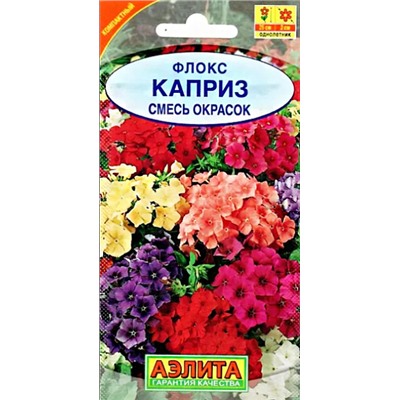 Семена Флокс Каприз, смесь сортов, арт.: 71439