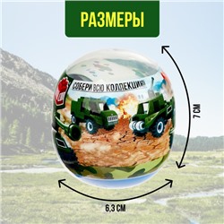 Конструктор-сюрприз в яйце «Армия», 4 вида МИКС