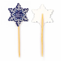 Шпажки для канапе «С Новым Годом!», набор 12 шт.