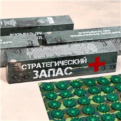 Аппликатор Кузнецова «Стратегический запас», 70 колючек, плёнка, 23×32 см