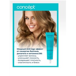 CONCEPT BIOTIN SECRETS Краска для седых волос 5.00, 6.00, 7.00, 8.00, 9.00 100 мл