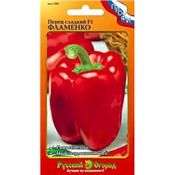 Семена Перец сладкий Фламенко F1, арт.: 11390