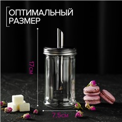 Сахарница с дозатором «Глюкоза», 350 мл, 7.5×17 см, стекло