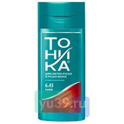 Оттеночный бальзам ТОНИКА для волос (6.45) Рыжий с эффектом биоламинирования, 150 мл.