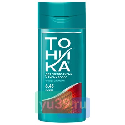 Оттеночный бальзам ТОНИКА для волос (6.45) Рыжий с эффектом биоламинирования, 150 мл.