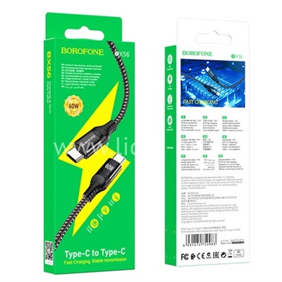 Кабель Type-C to Type-C 1.5м BOROFONE BX56 (черный) 3.0A/60W быстрая зарядка