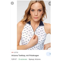 Майка-поло от Arizona, р-р 44\/46
