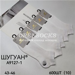 НОСКИ УКОРОЧЕННЫЕ МУЖСКИЕ ПОЛНОСТЬЮ СЕТКА ОТЛИЧНОГО КАЧЕСТВА ECOSOKS ШУГУАН A9127-1