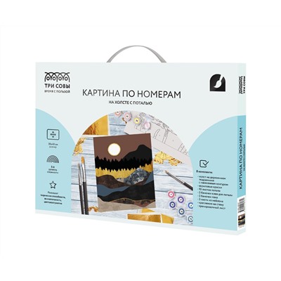 Картина по номерам на холсте ТРИ СОВЫ "Золото гор", 30*40, с поталью, акриловыми красками и кистями