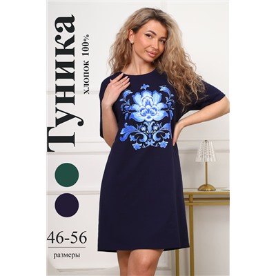 Женская туника 29534 / темно-синий