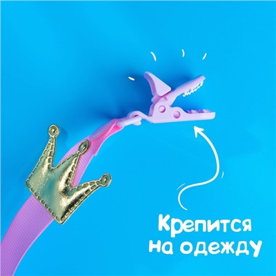 Держатель для пустышки, ниблера «Принцесса» на ленте