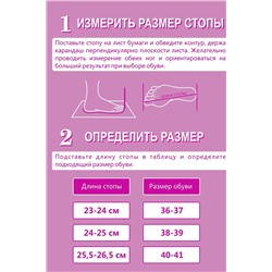 Тапки Корона