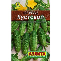0105 Огурец Кустовой 20шт
