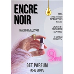 Encre Noire / GET PARFUM 548
