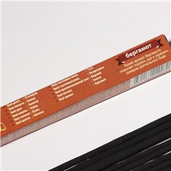 Благовония «Зодиак ЛЕВ – бергамот», 8 палочек