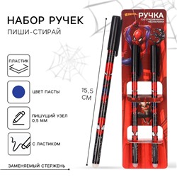 Ручка пиши-стирай, 2 штуки, «Мстители»