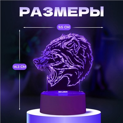 Светильник 3D RISALUX «Оборотень», LED-ночник, RGB, от сети, 14.3×9.5×14.3 см