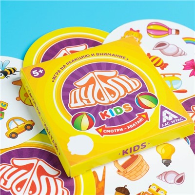 Настольная игра «Дуббль Kids», на внимание и реакцию, 20 карточек