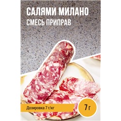 Салями Милано