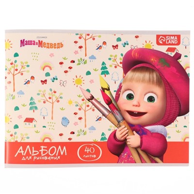 Альбом для рисования А4, 40 листов, на скрепке «Маша», «Маша и медведь»