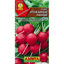 0727 Редис Урожайный ранний 3гр