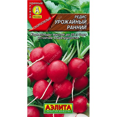 0727 Редис Урожайный ранний 3гр