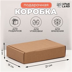 Коробка самосборная, бурая, 21×15×5 см