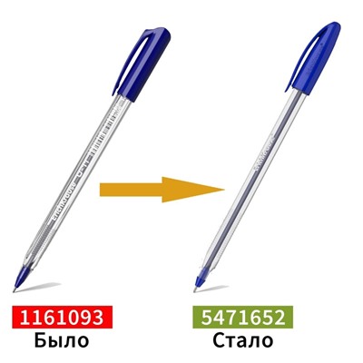 Ручка шариковая ErichKrause U-108 Classic Stick, игольчатый узел 1.0 мм, чернила синие, ультра-мягкое письмо