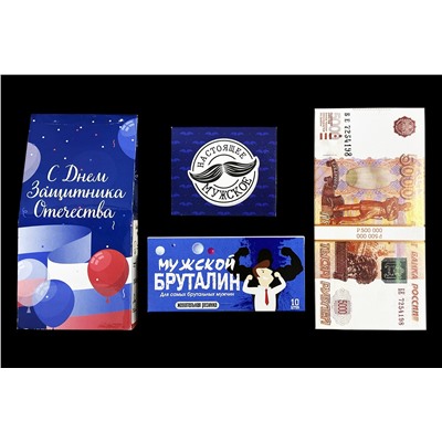 Подарочный набор из 4 продуктов- Набор для мужчины-армейский.