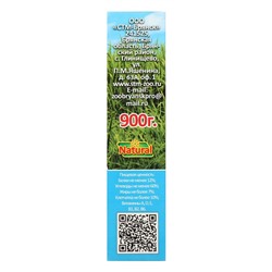 Корм Seven Seeds SUPERMIX Корм для кроликов, 900 г