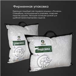 Подушка лен, заменитель лебяжьего пуха Реноме
