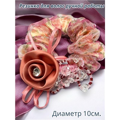 Резинка объемная органза (Корея) Р24 модель 1