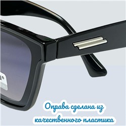 Очки солнцезащитные женские Арт 8301/2 №11