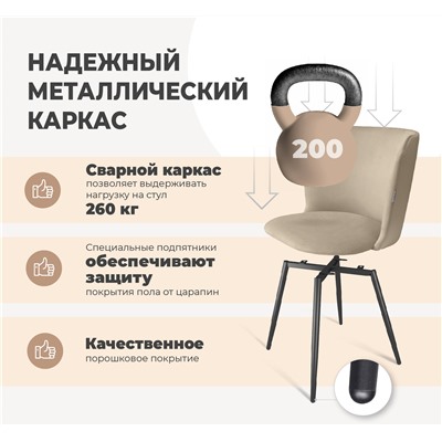 Обеденная группа SHT-DS246
                        дымчатый / сумеречная орхидея / белый муар