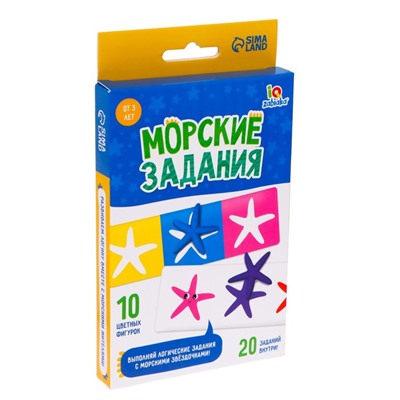 Развивающий набор «Морские задания», 10 пластиковых фигурок, набор карточек
