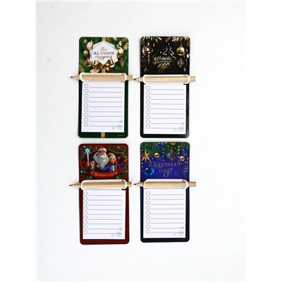 Набор магнитов «С Новым годом» с блоком и карандашом 4 шт.