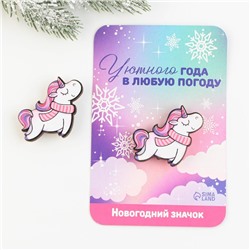 Значок новогодний «Единорог», на Новый год, 3,8 х 4 см
