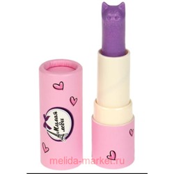 Парфюмированный Стик Unicorns Beauty Ягодный аромат 3,2г 0548