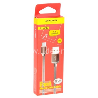 USB кабель для USB Type-C 0.3м AWEI CL-26 металлическая оплетка (серебро)