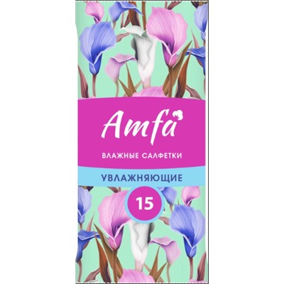 Салфетки влажные увлажняющие 15шт AMFA