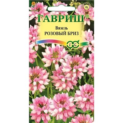 Вязель Розовый Бриз