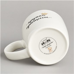 КРУЖКА LEFARD ПРИНЦЕССА 270МЛ